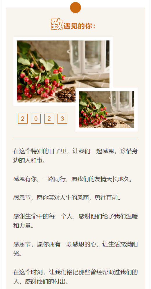 企業(yè)微信截圖_17007071784507.png